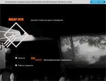 Tablet Screenshot of isifilm.ru